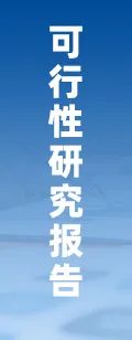 2025年中国特高压电网行业产业链、市场现状及发展趋势分析：我国特高压行业迎来投资建设高峰，国内特高压工程建设发展迅速[图]  第17张