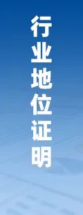 2025年中国特高压电网行业产业链、市场现状及发展趋势分析：我国特高压行业迎来投资建设高峰，国内特高压工程建设发展迅速[图]  第21张