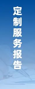 2025年中国特高压电网行业产业链、市场现状及发展趋势分析：我国特高压行业迎来投资建设高峰，国内特高压工程建设发展迅速[图]  第23张