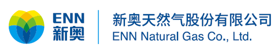 新奥股份，中国最大的民营天然气企业，递交招股书，拟赴香港上市 | A股公司香港上市  第3张