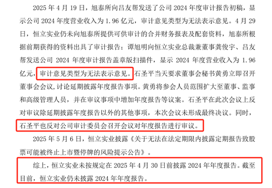 000622，终止上市，甩锅真相曝光  第2张