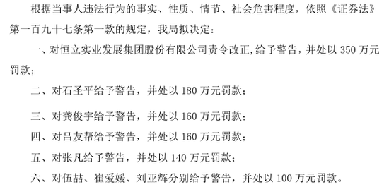 000622，终止上市，甩锅真相曝光  第3张