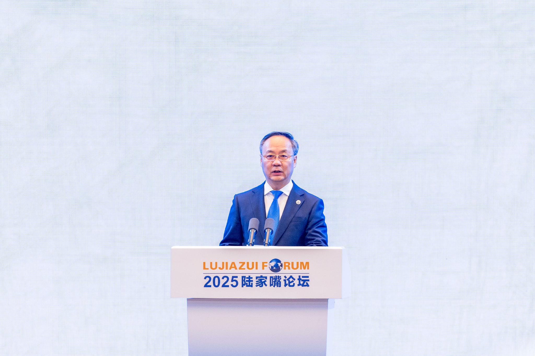 陆家嘴论坛聚焦开放合作，金融监管“一把手”释放多个重磅信号  第2张