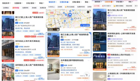 实测！ 京东进军酒旅市场：订酒店，真便宜了吗？  第3张
