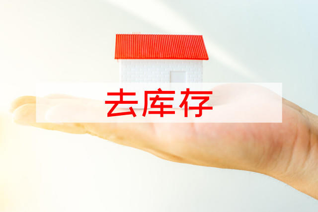 如何计算租房产生的费用?计算费用要考虑哪些项目? 第1张 如何计算租房产生的费用?计算费用要考虑哪些项目? 第1张