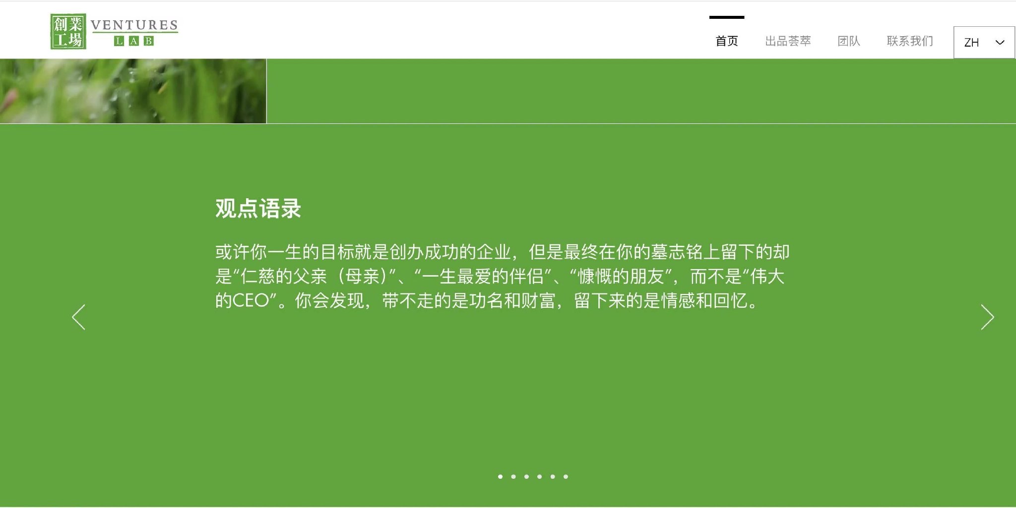 麦刚：他改变了泡泡玛特和比特币  第7张