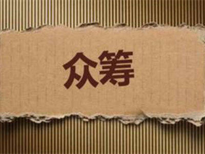 如何确定权合约张数?张数确定对权合约交易有何影响? 第1张 如何确定权合约张数?张数确定对权合约交易有何影响? 第1张