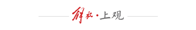 聚焦一场坠楼案引发的网络暴力，陈思诚张小斐新片《恶意》上海首映  第2张