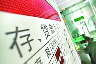定期存款可以作为信用担保吗? 第1张 定期存款可以作为信用担保吗? 第1张