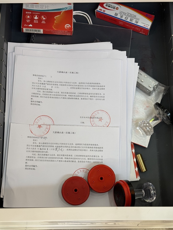 中产最爱的“家装界顶流”爆雷，业主装修的钱去哪儿了？  第3张
