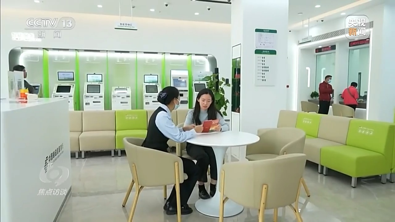 焦点访谈丨事关金融开放上海再添新举措，将释放哪些利好？  第12张