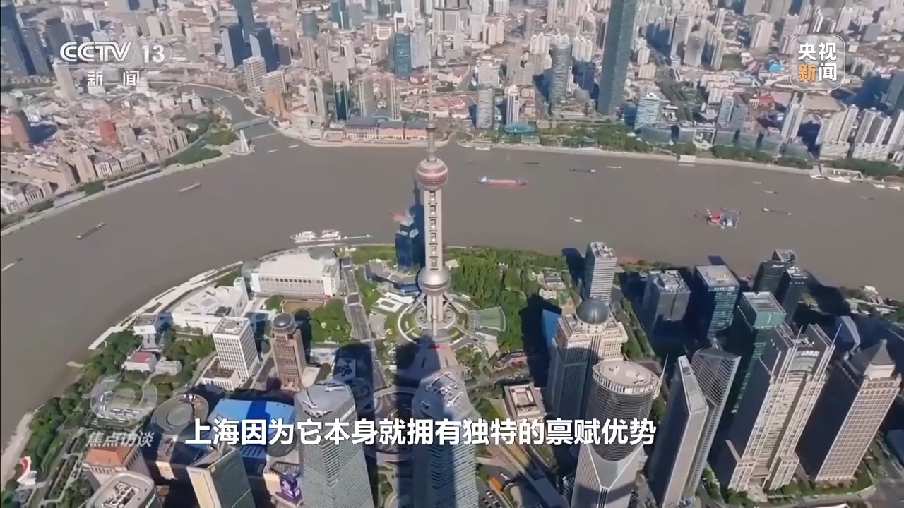 焦点访谈丨事关金融开放上海再添新举措，将释放哪些利好？  第19张