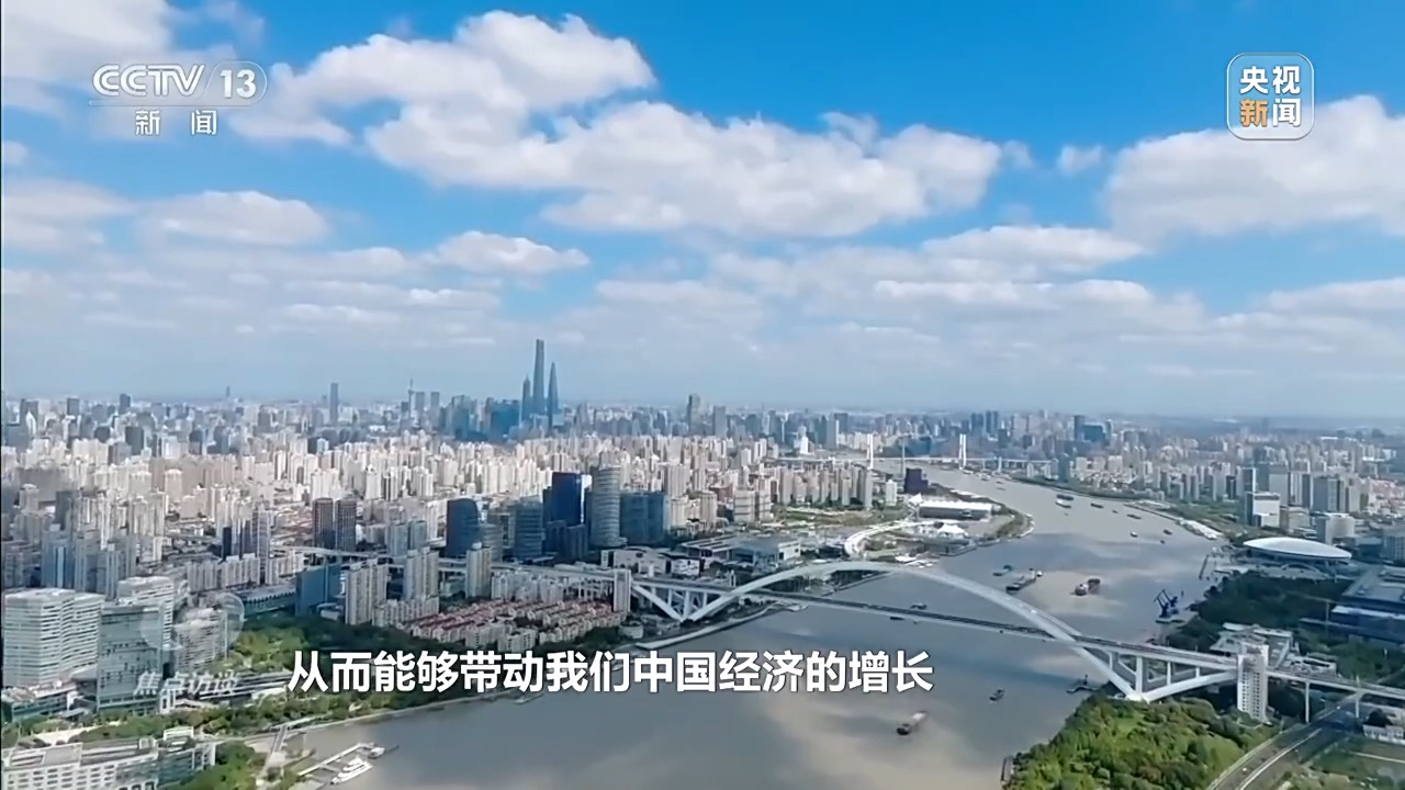 焦点访谈丨事关金融开放上海再添新举措，将释放哪些利好？  第20张