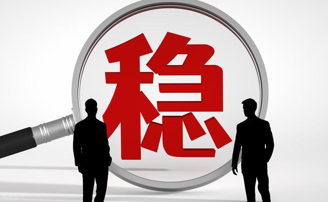 重磅！中央定调，2025 下半年楼市 “救市风暴” 正式开启  第5张