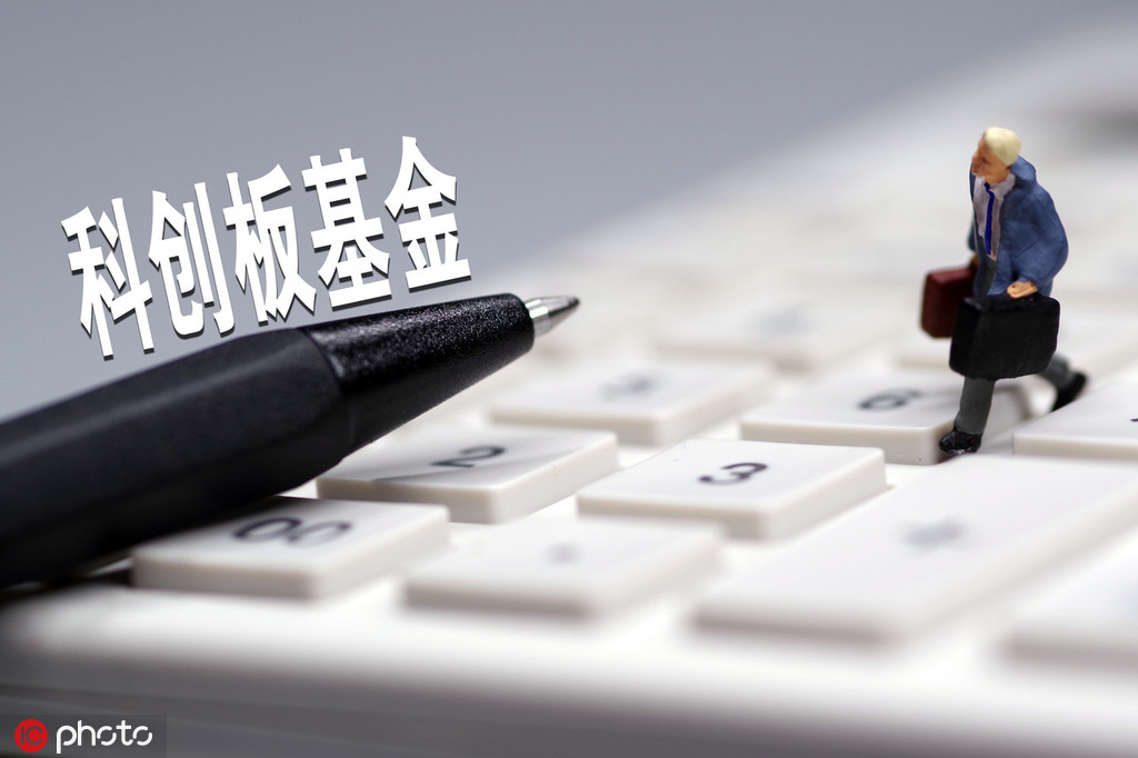 如何处理基金赎回事务?基金赎回有哪些注意要点? 第1张 如何处理基金赎回事务?基金赎回有哪些注意要点? 第1张