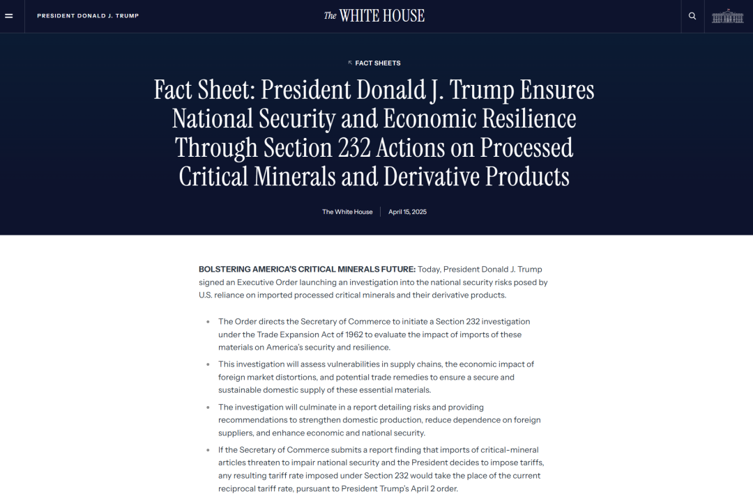 特朗普的技术权力追逐术  第3张