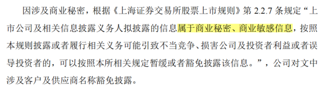 重磅!强烈质疑至纯科技财务造假:27亿现金失血,57亿负债高悬,八年10倍“虚假繁荣”齐上演 第12张 重磅!强烈质疑至纯科技财务造假:27亿现金失血,57亿负债高悬,八年10倍“虚假繁荣”齐上演 第12张