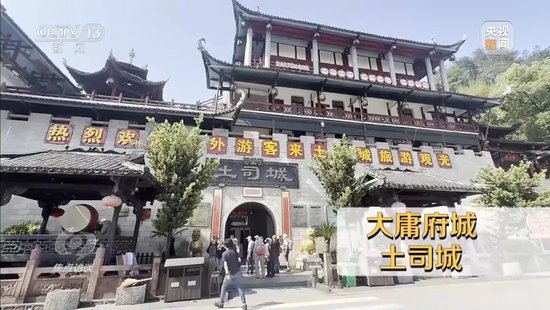 耗资24亿的古城，四年累计亏损超10亿！曝光后张家界市委书记、市长表态  第7张
