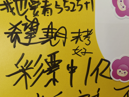 什么是美好生活？  第3张