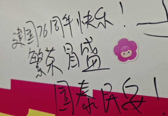 什么是美好生活？  第9张