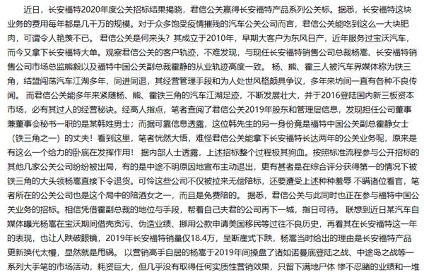 如何进入福特野马的后排?福特野马后排进入方式是什么? 第1张 如何进入福特野马的后排?福特野马后排进入方式是什么? 第1张