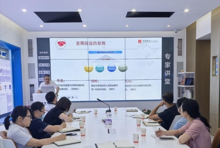 徽商期货投教基地举办“套保实务——从产业角度看期货套保”专题分享会  第3张