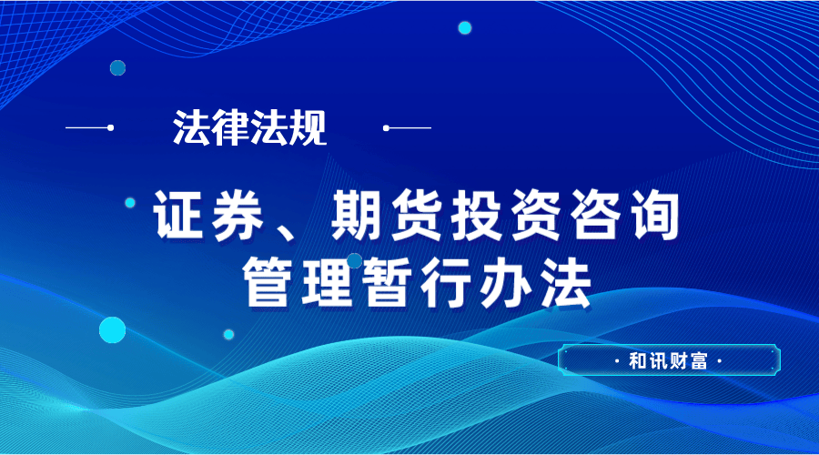 为何期货公司在城市分布不多？分布情况对市场有何影响？  第1张