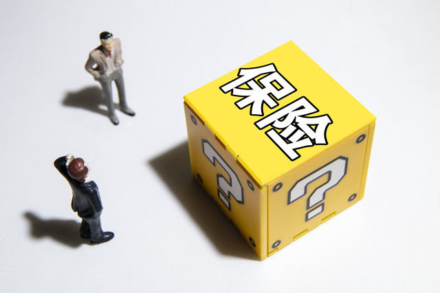 保险的无赔款优待是怎样规定的？  第1张