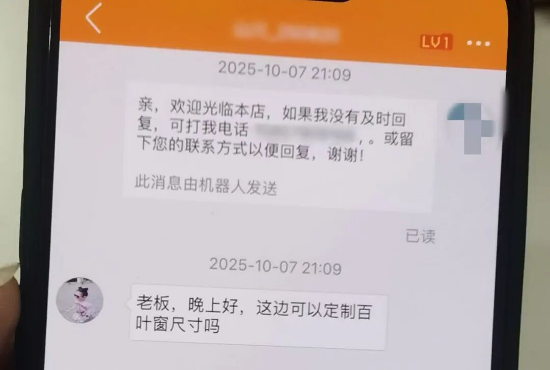 义乌方女士,一次性“买”13万元黄金…… 第4张 义乌方女士,一次性“买”13万元黄金…… 第4张