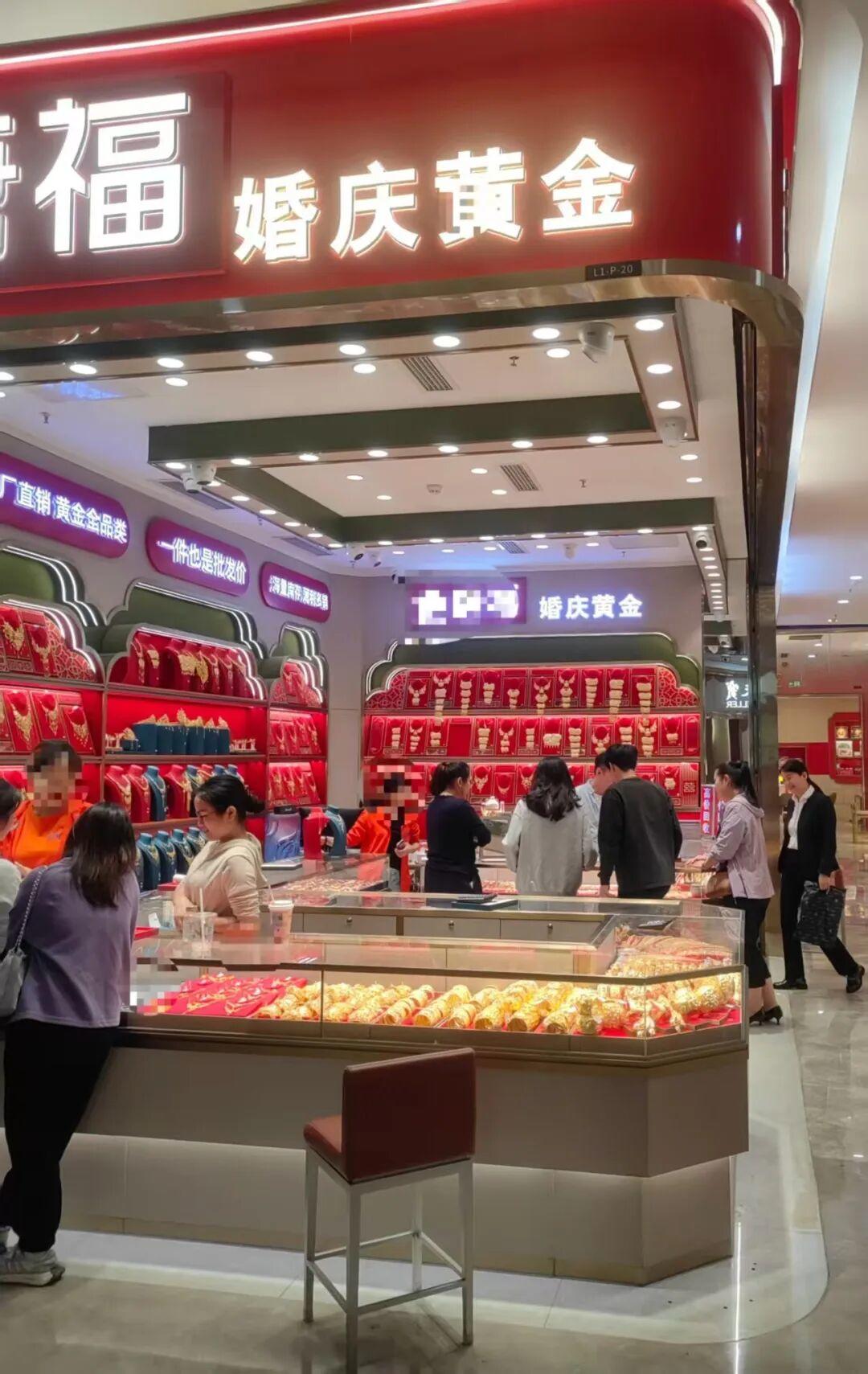 提价!黄金税收新规下,行业有这些变化…… 第1张 提价!黄金税收新规下,行业有这些变化…… 第1张