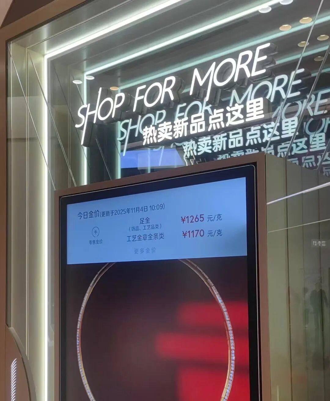 提价!黄金税收新规下,行业有这些变化…… 第2张 提价!黄金税收新规下,行业有这些变化…… 第2张