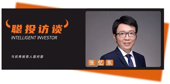 耐心做多！张忆东独家分享：震荡不改长牛逻辑，明年新兴领域和传统领域应该各自精彩  第1张