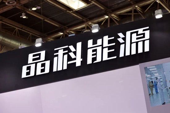千亿光伏“出货王”，双线鏖战  第3张