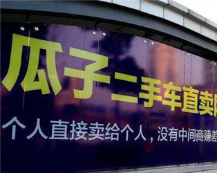 二手车交易流程中需要注意哪些细节？  第1张