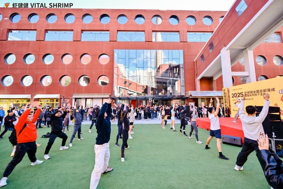 虾健健品牌启幕：共创健康生态合伙人  第6张