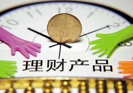 理财产品费率结构对收益影响大吗？  第1张