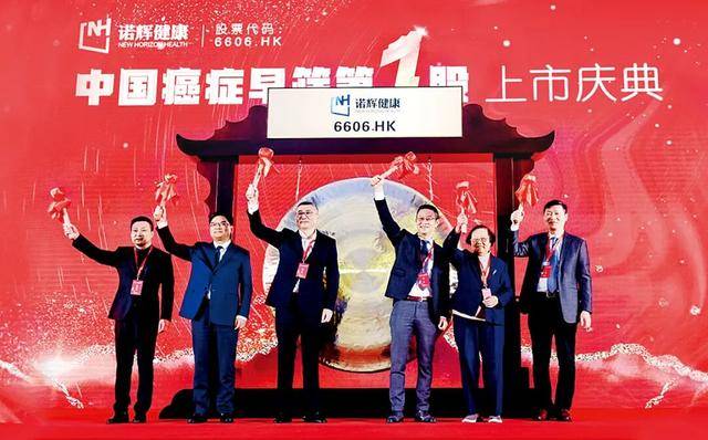 港股最大造假，爆了大雷  第4张