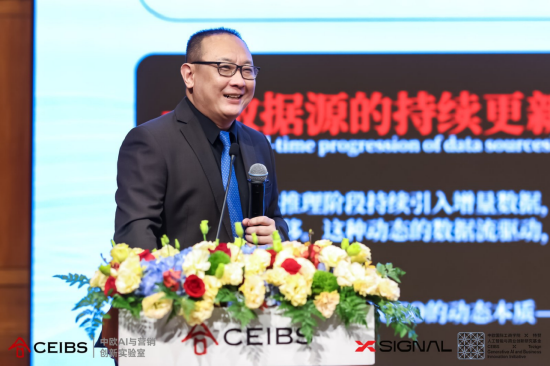 AI驱动营销新范式——GEO白皮书发布暨AI搜索时代的品牌竞争力论坛成功举办  第5张