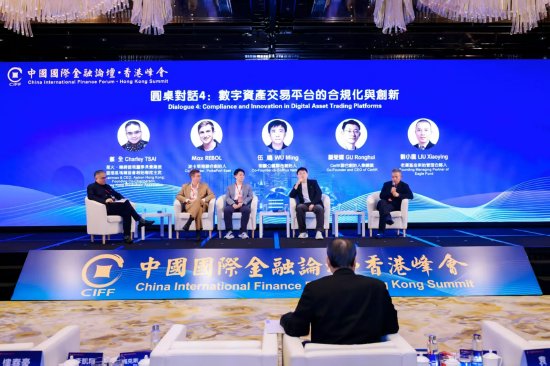 如何进行“数字资产交易平台的合规化与创新”？专家这么说  第1张