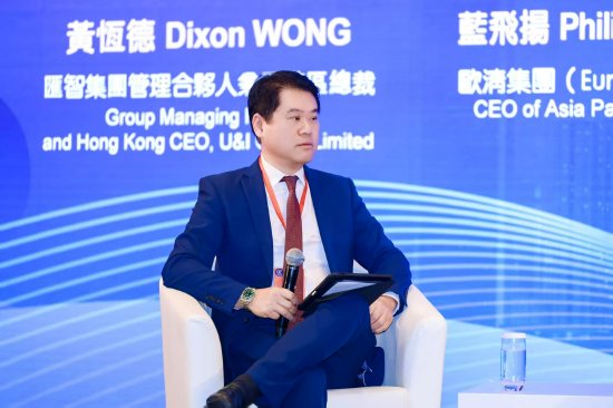 金融专家共议“Web3.0时代数字资产浪潮下银行业转型策略与未来机遇”  第2张