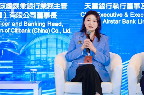 金融专家共议“Web3.0时代数字资产浪潮下银行业转型策略与未来机遇”  第3张