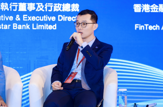 金融专家共议“Web3.0时代数字资产浪潮下银行业转型策略与未来机遇”  第4张