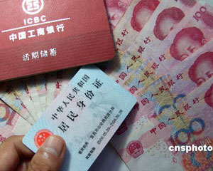 银行理财常见的投资误区有哪些? 第1张 银行理财常见的投资误区有哪些? 第1张