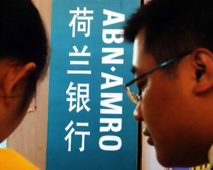 银行理财“市场趋势”如何判断? 第1张 银行理财“市场趋势”如何判断? 第1张