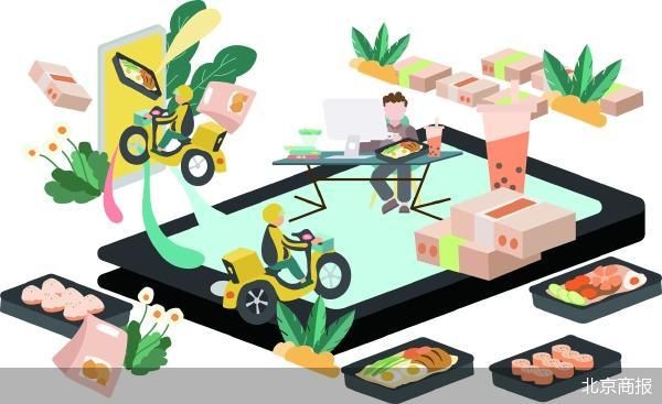 拉餐饮外卖入局 “双11”从囤货到即享 第1张 拉餐饮外卖入局 “双11”从囤货到即享 第1张