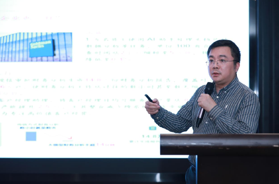 2025“兴火・燎原”数字金融创新马拉松东部赛区沙龙活动在南京举办 开启产业融合新篇章  第6张