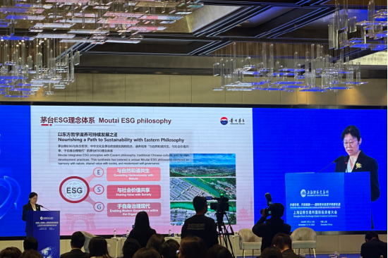 贵州茅台董事、代总经理王莉：以东方哲学融入ESG实践，构建可持续发展新样本  第1张