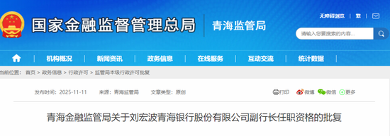 一银行迎新董事长、行长、副行长! 第3张 一银行迎新董事长、行长、副行长! 第3张