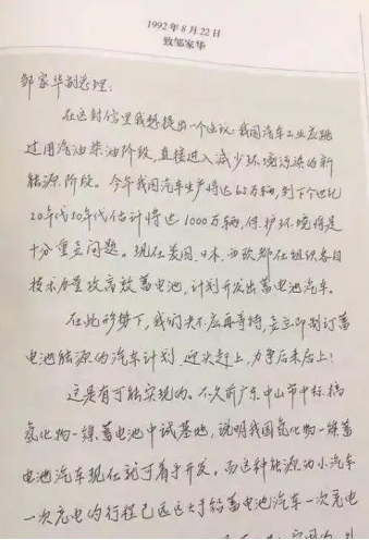 千亿蓝海？新能源车险崛起，盈利初现，全球布局加速，监管、险企、车企迎多方挑战破局  第2张