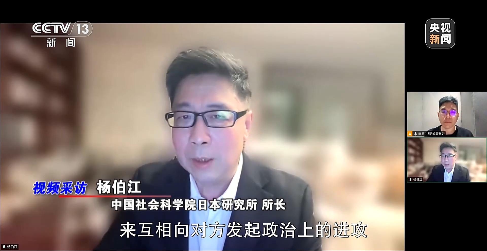 高市之“祸”:撕裂中日关系的“天崩开局” 第1张 高市之“祸”:撕裂中日关系的“天崩开局” 第1张